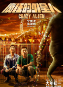 高手分享：御龙在天中的赚钱技巧与经验心得